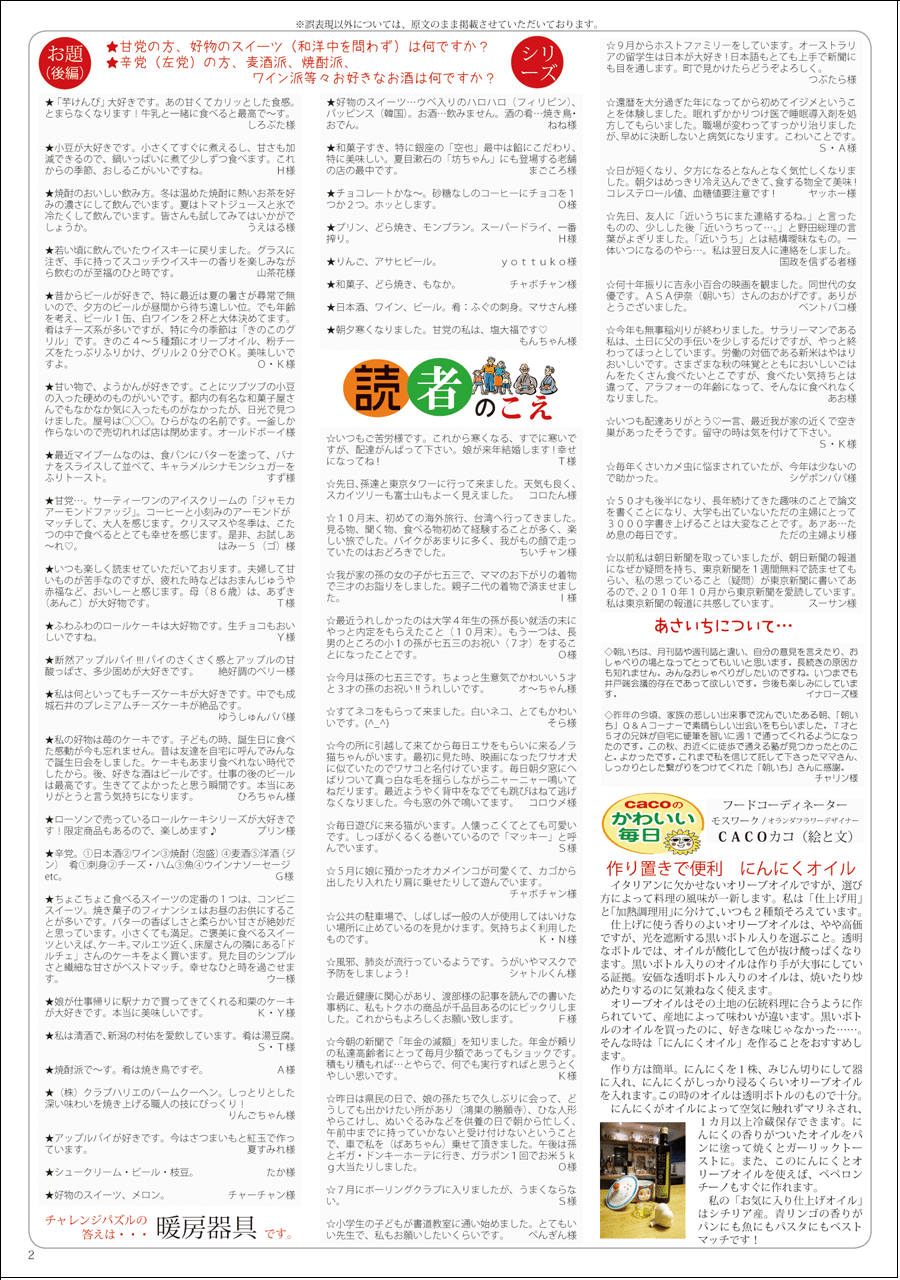 wx2y[W