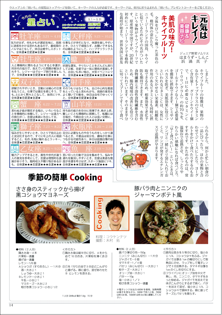 wx12y[W