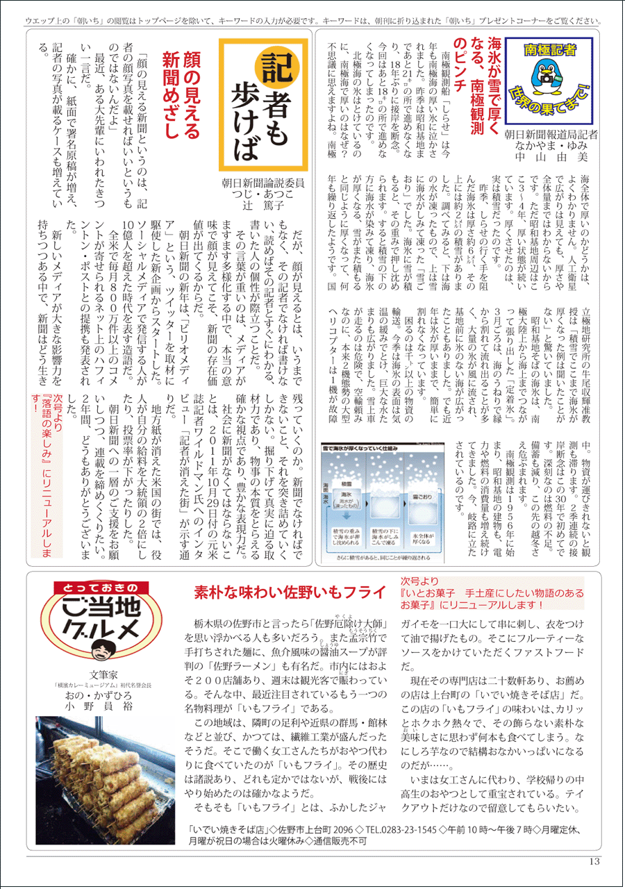 wx11y[W