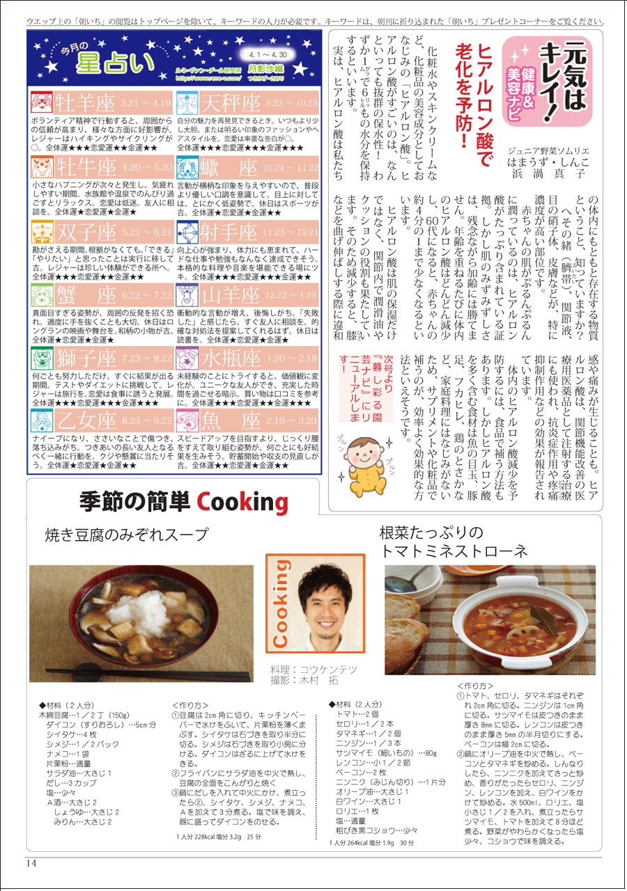 wx12y[W