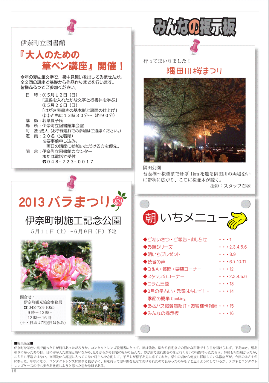 wx14y[W