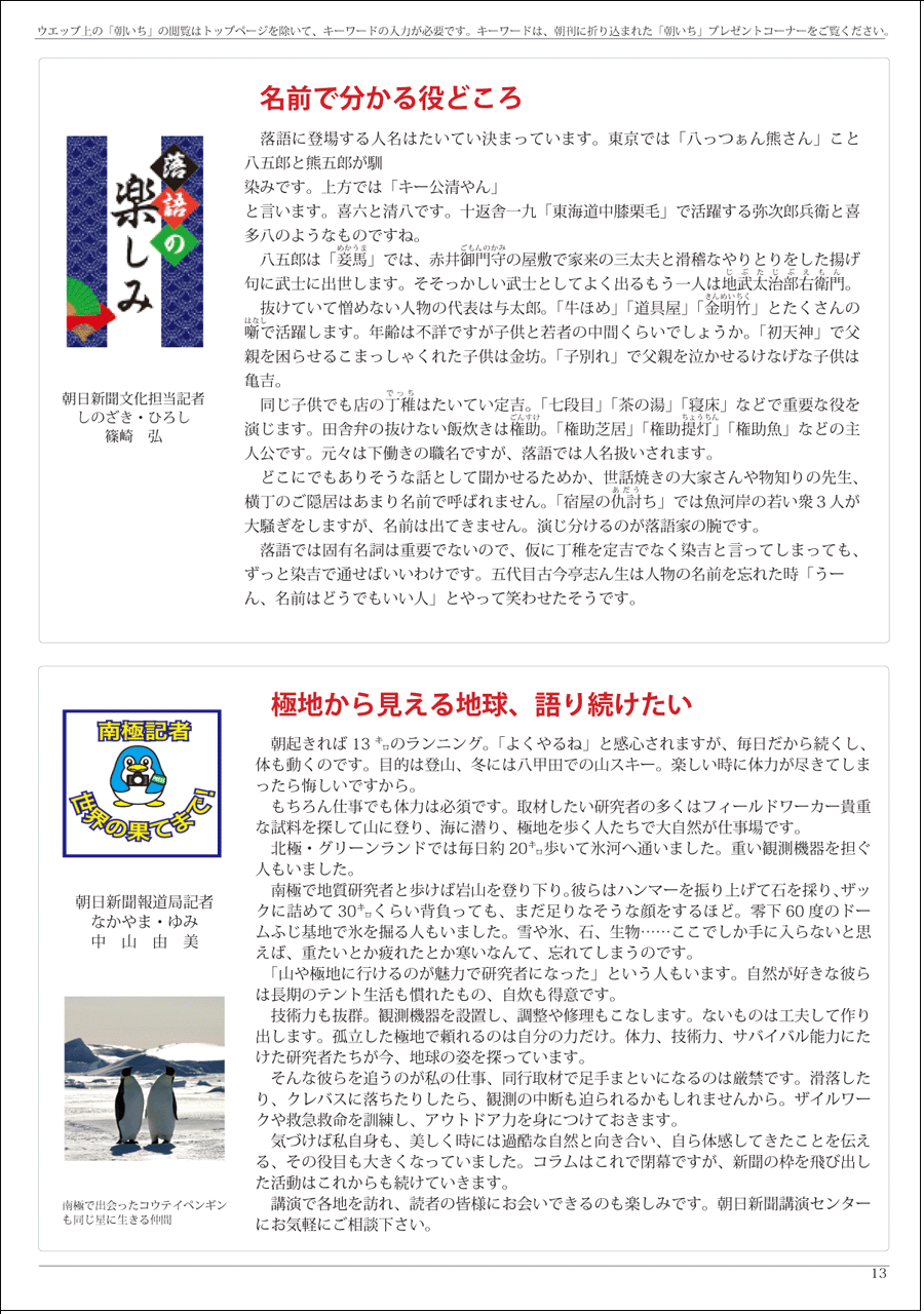 wx11y[W