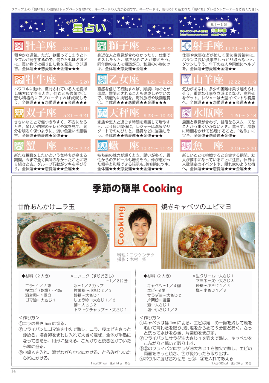 wx12y[W