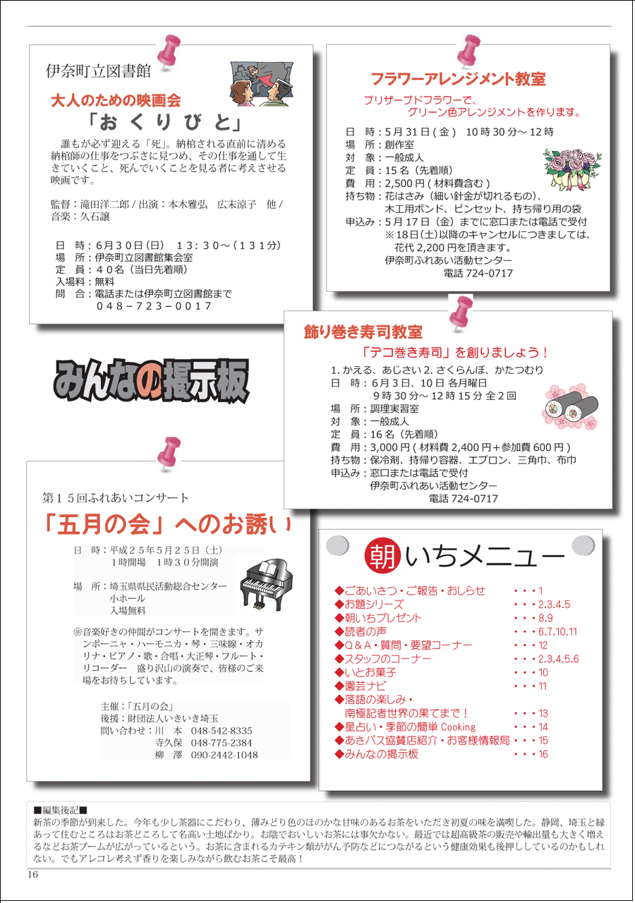 wx14y[W