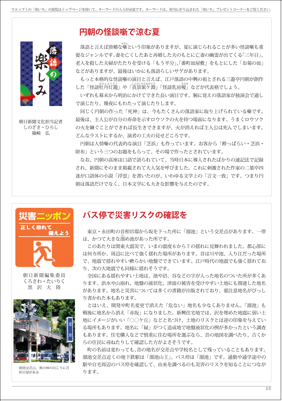 wx11y[W