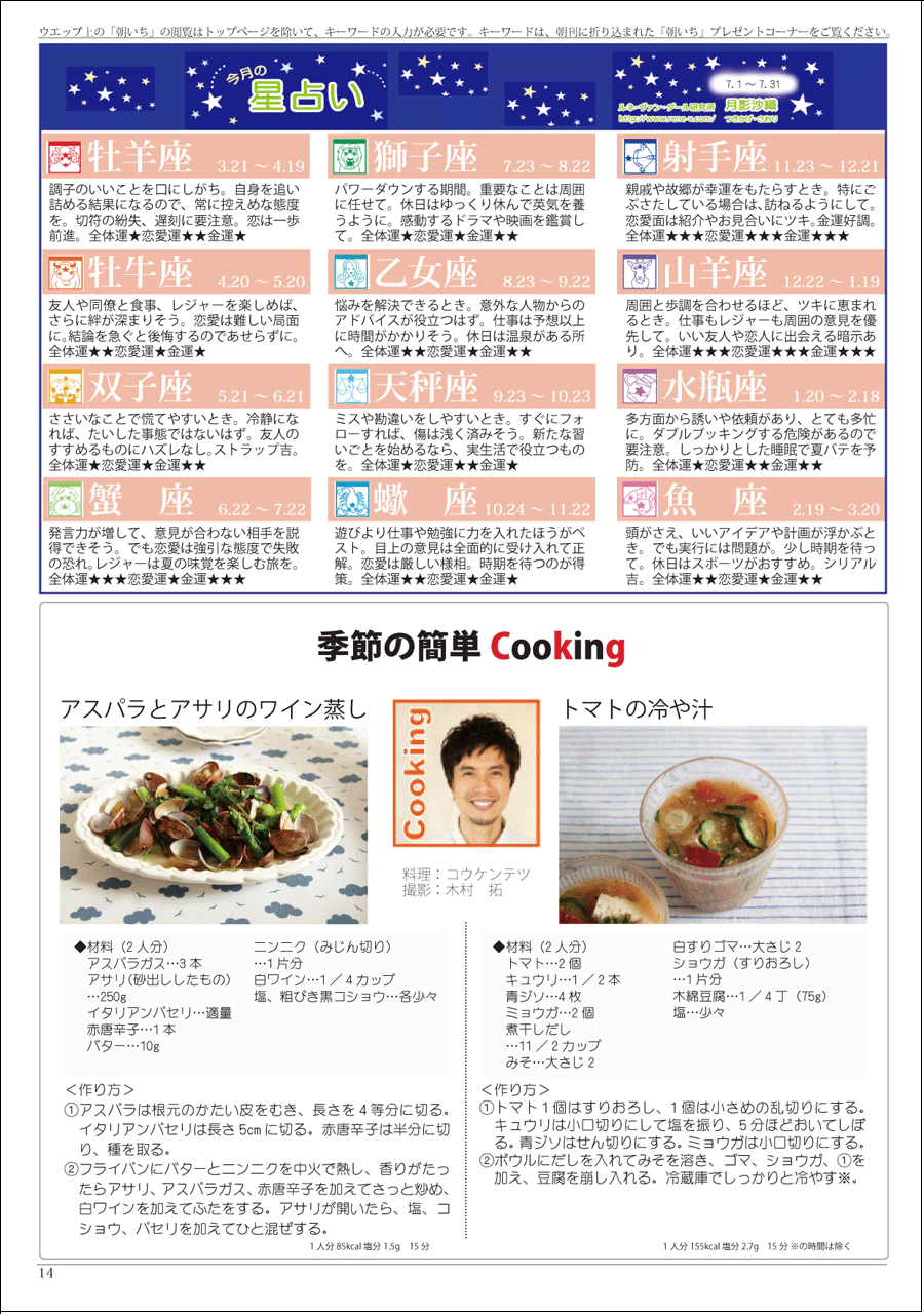 wx12y[W