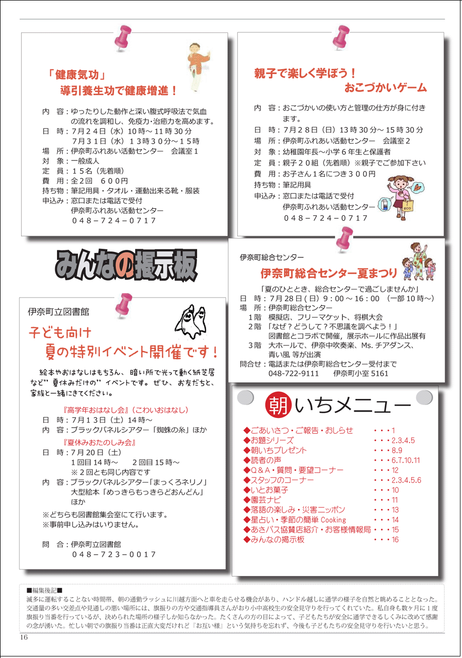 wx14y[W