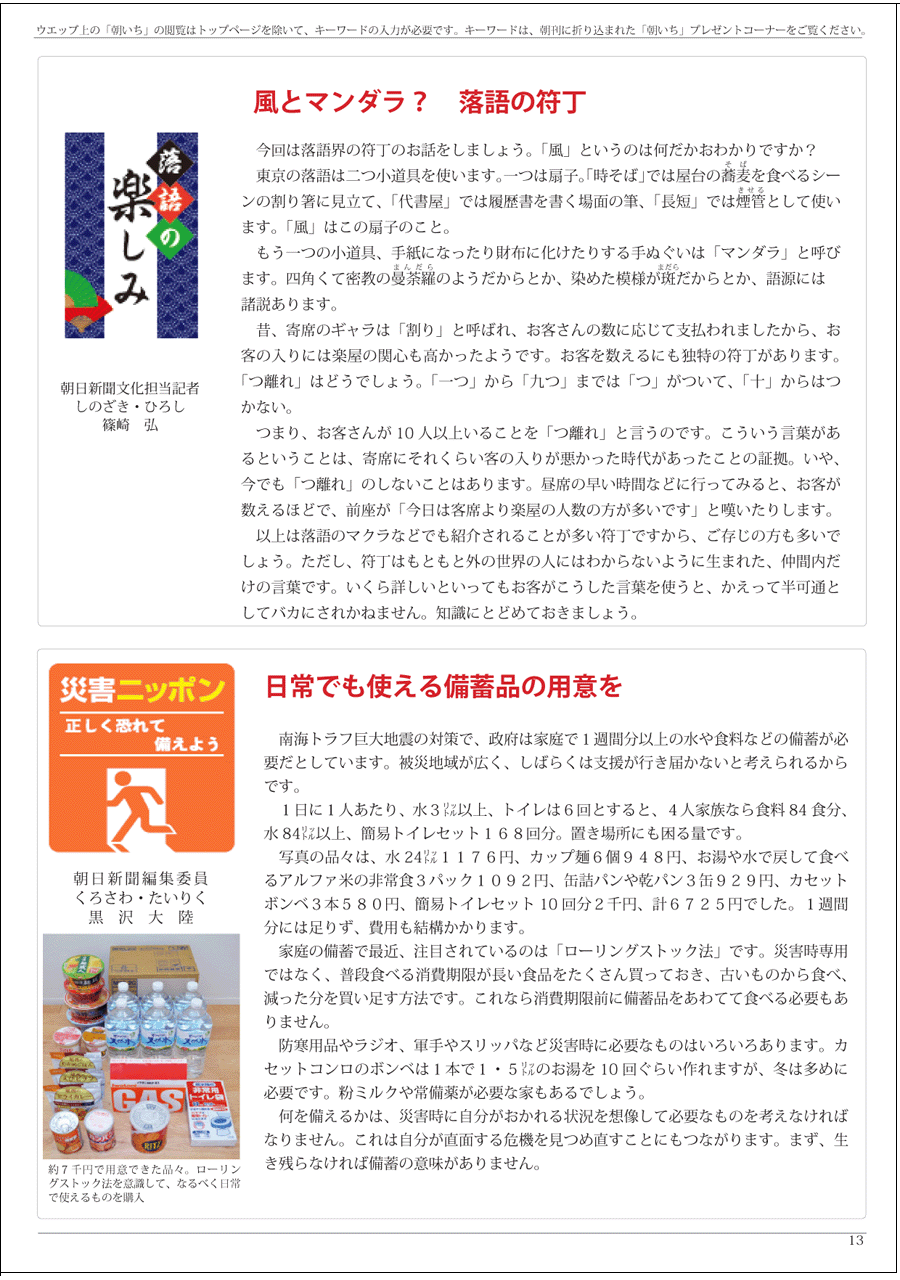 wx11y[W