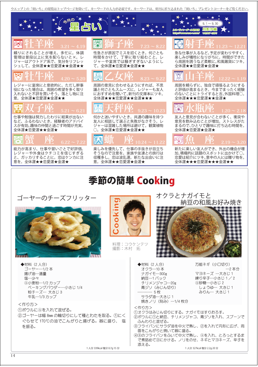 wx12y[W