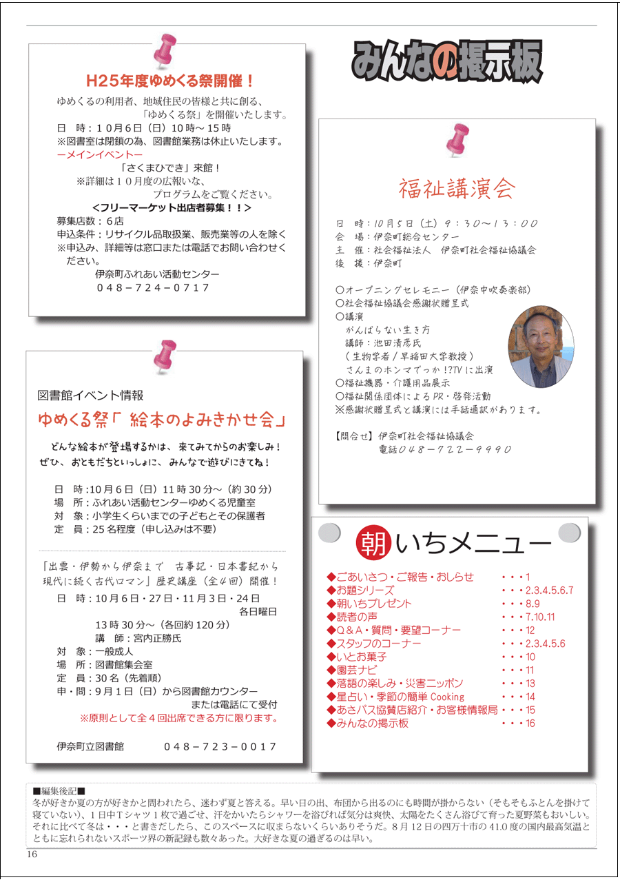 wx14y[W