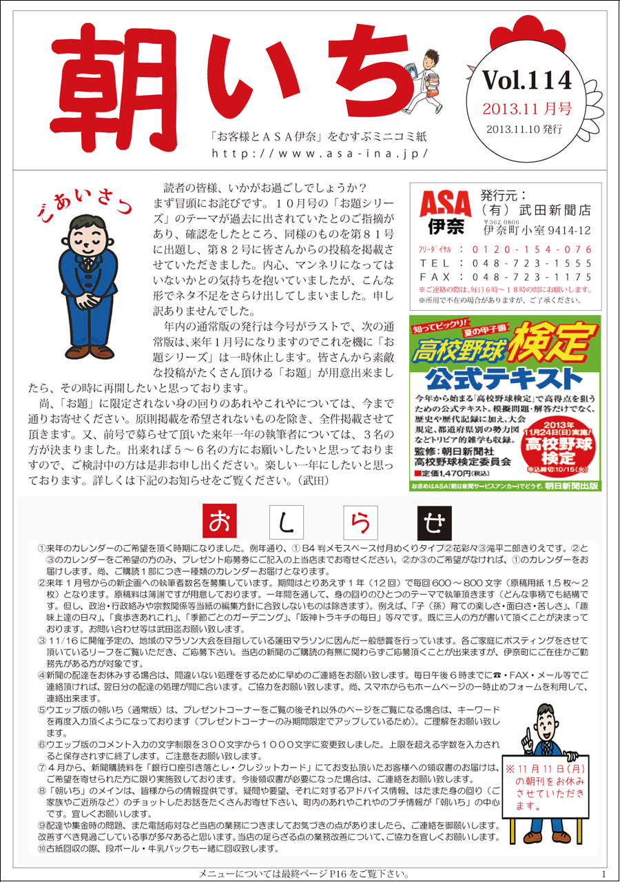 wx1y[W
