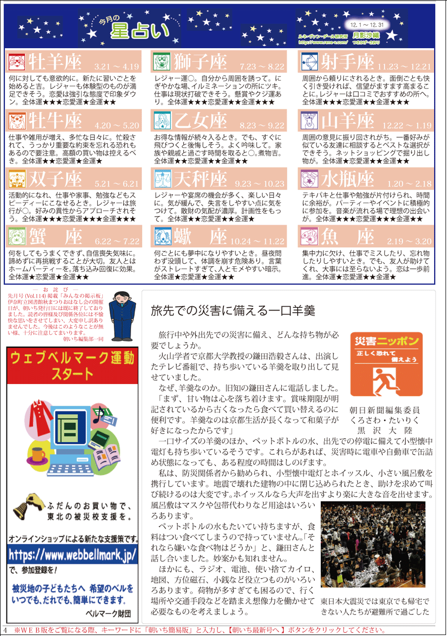 wx2y[W