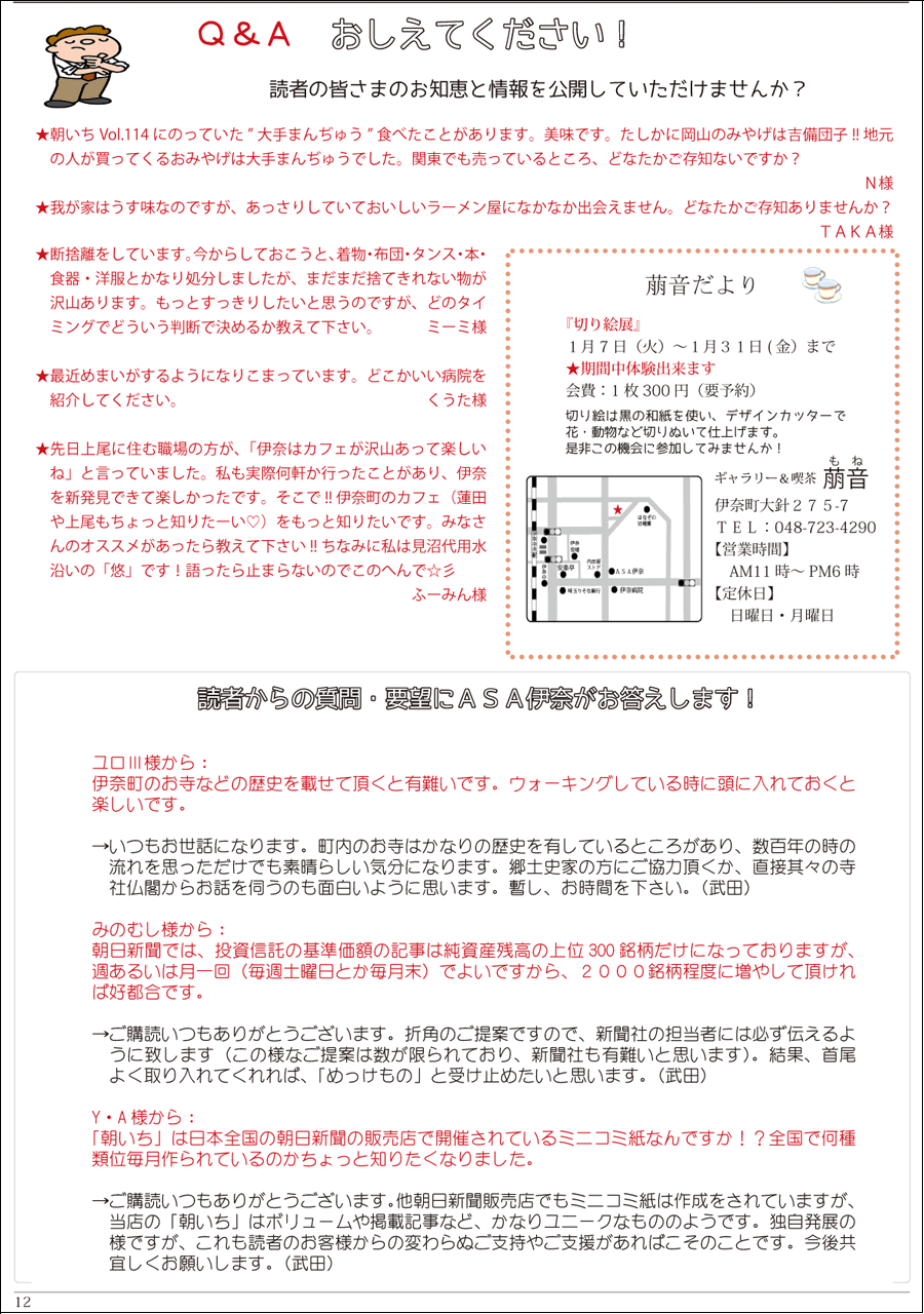 wx10y[W
