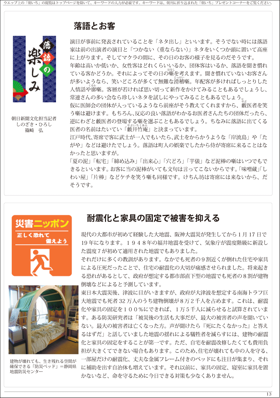 wx11y[W
