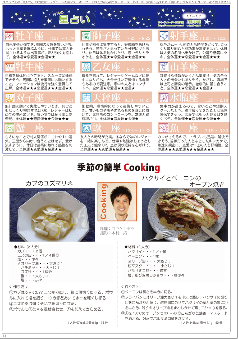 wx12y[W