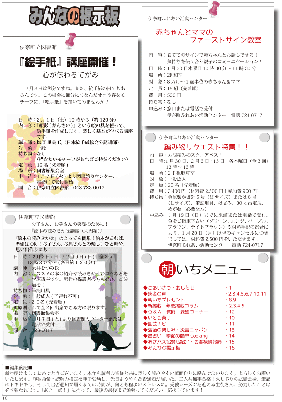 wx14y[W