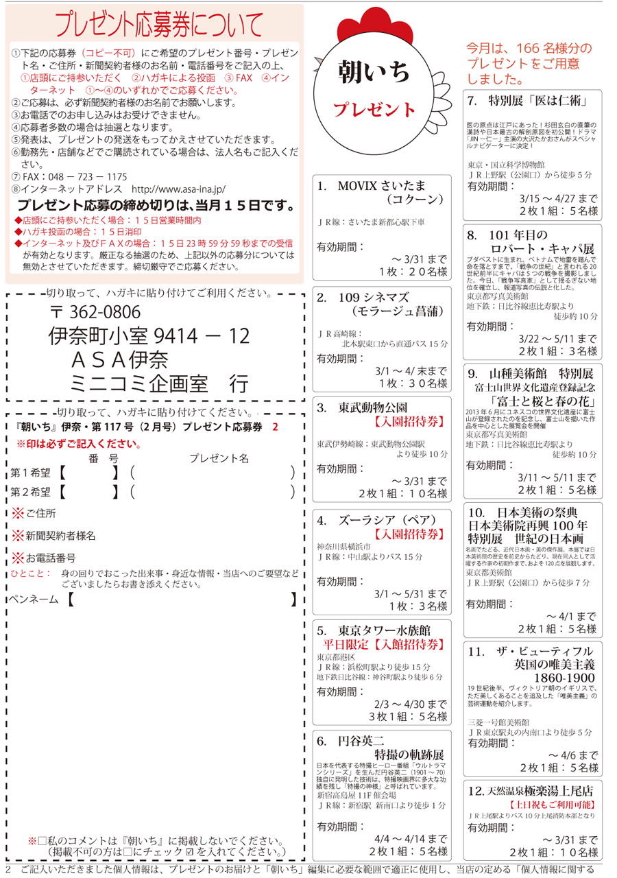 wx2y[W