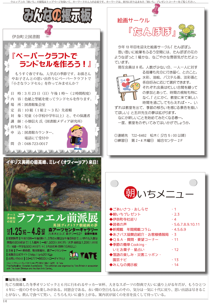 wx14y[W