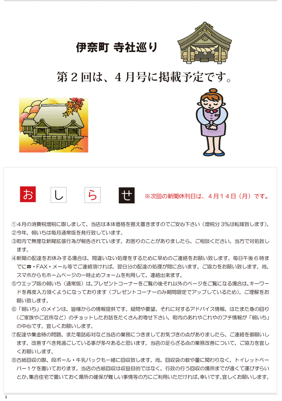 wx2y[W