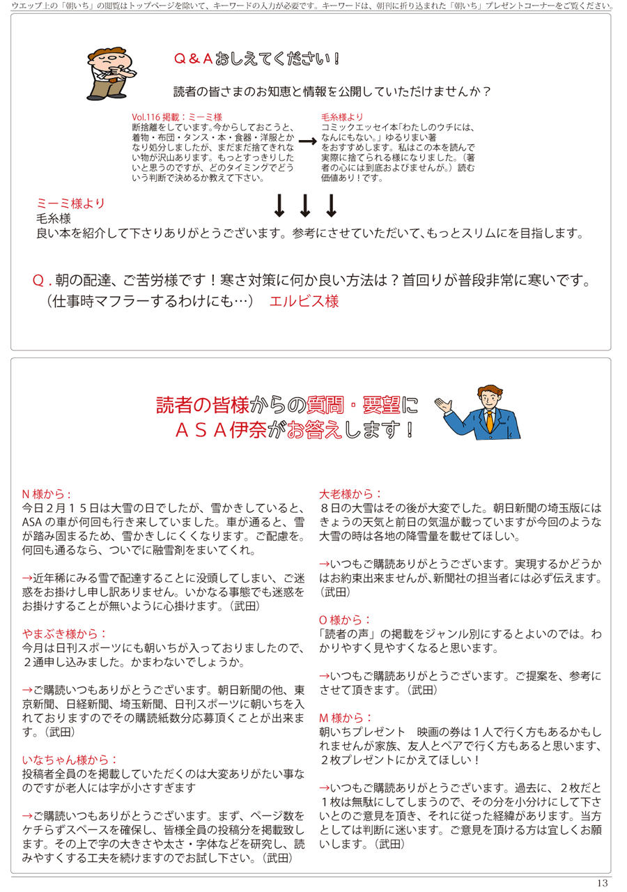 wx11y[W