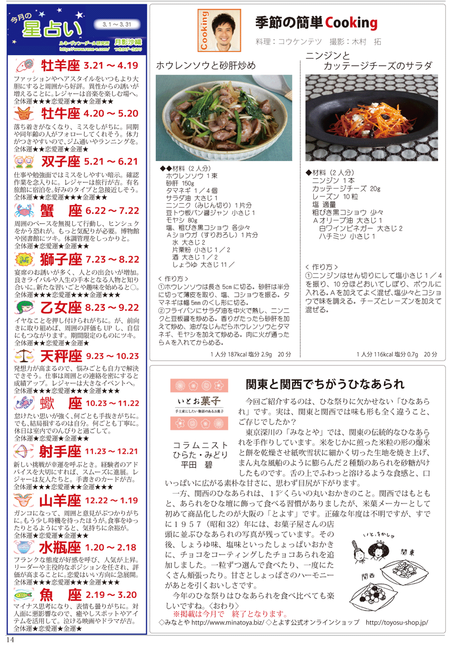 wx12y[W