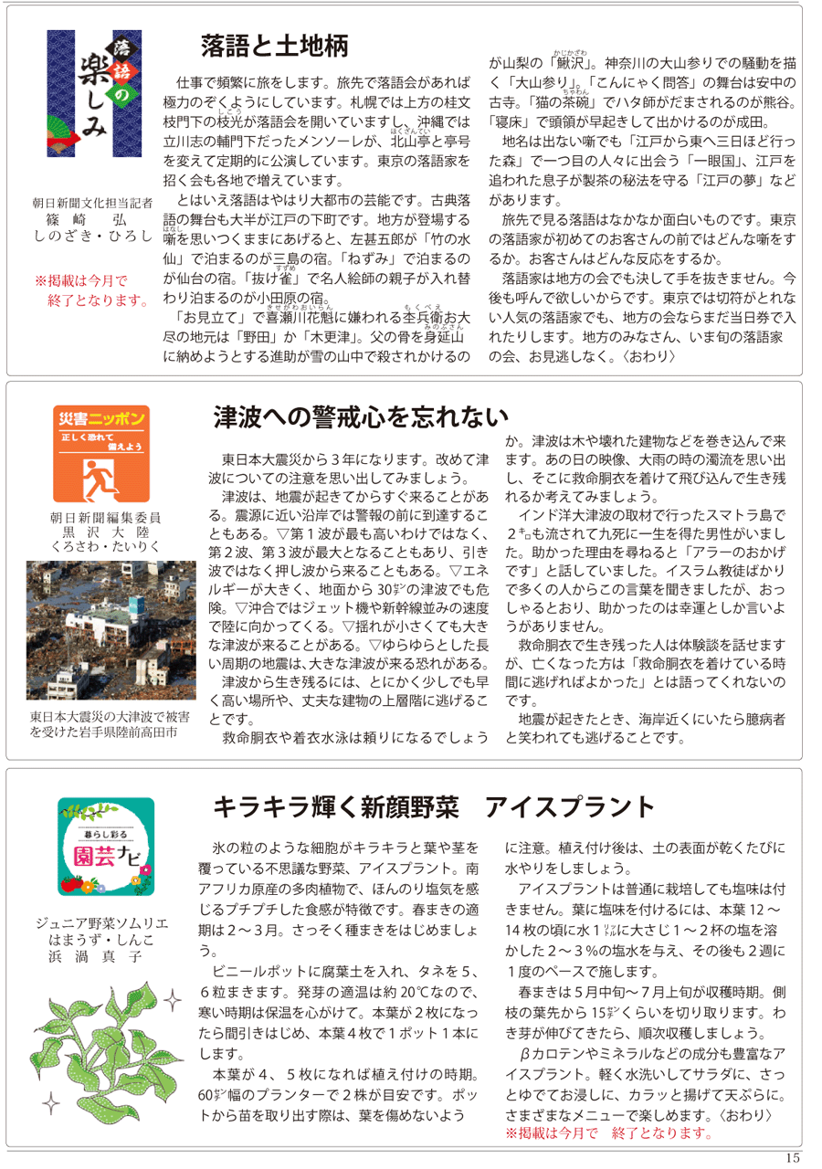 wx13y[W