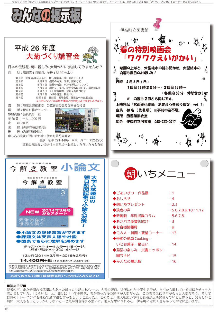 wx14y[W