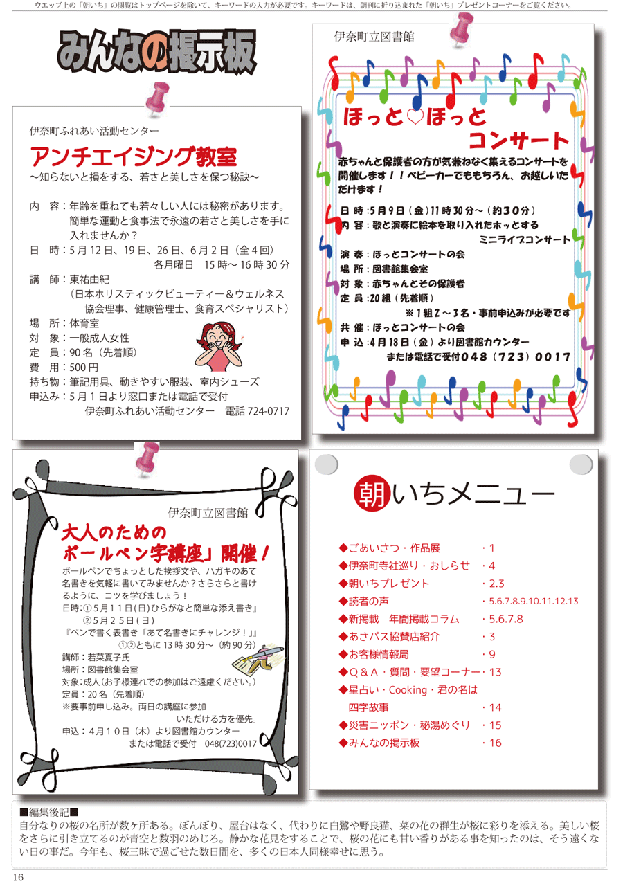 wx14y[W
