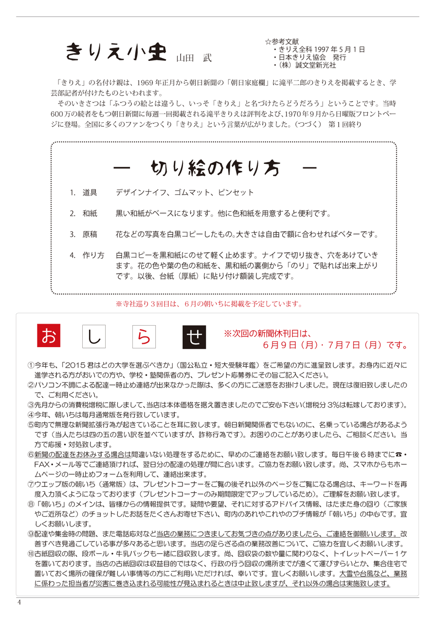 wx2y[W