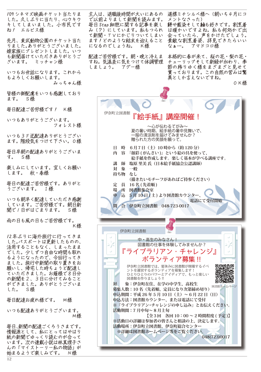 wx10y[W