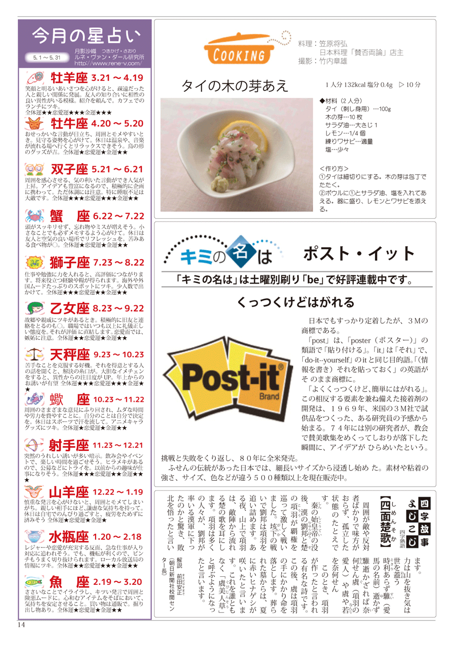 wx12y[W