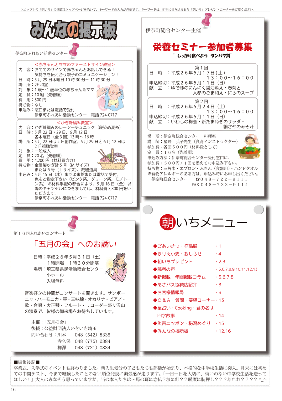 wx14y[W