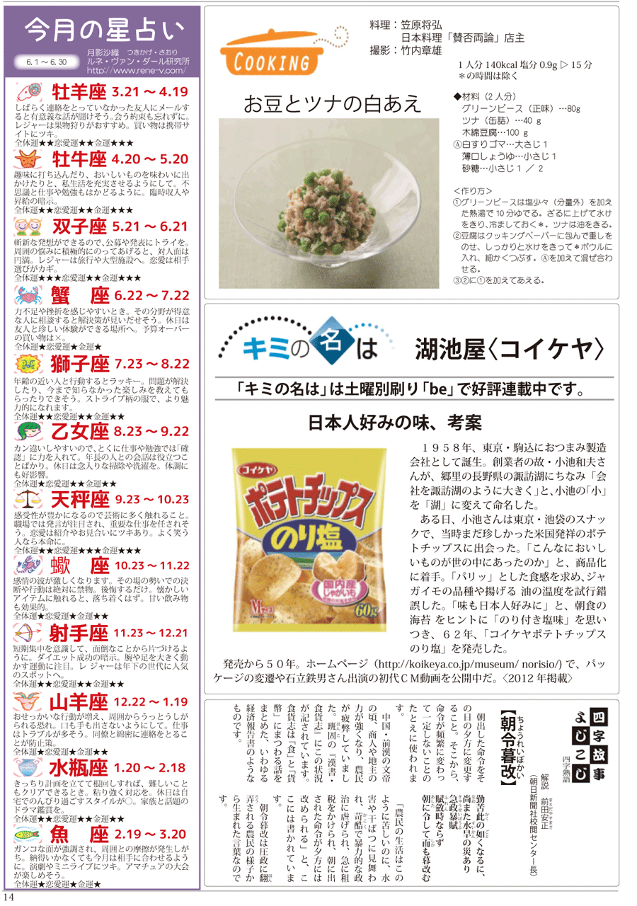 wx12y[W