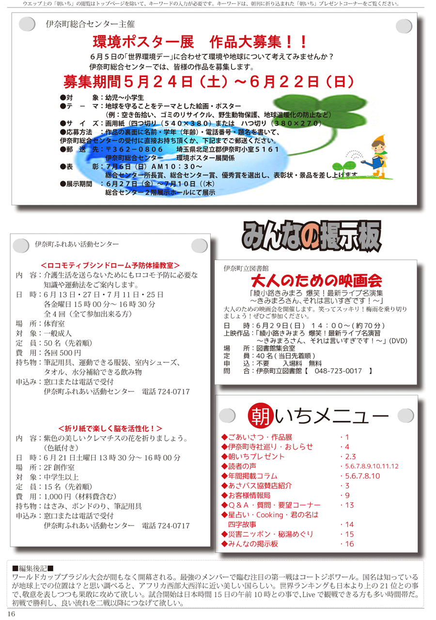 wx14y[W