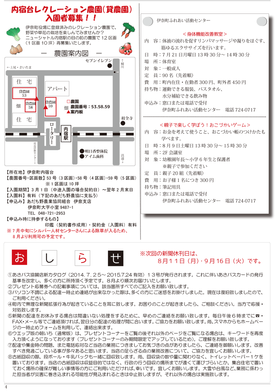 wx2y[W