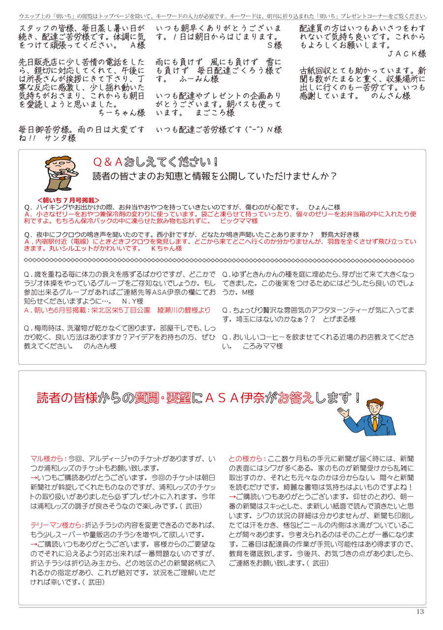 wx11y[W