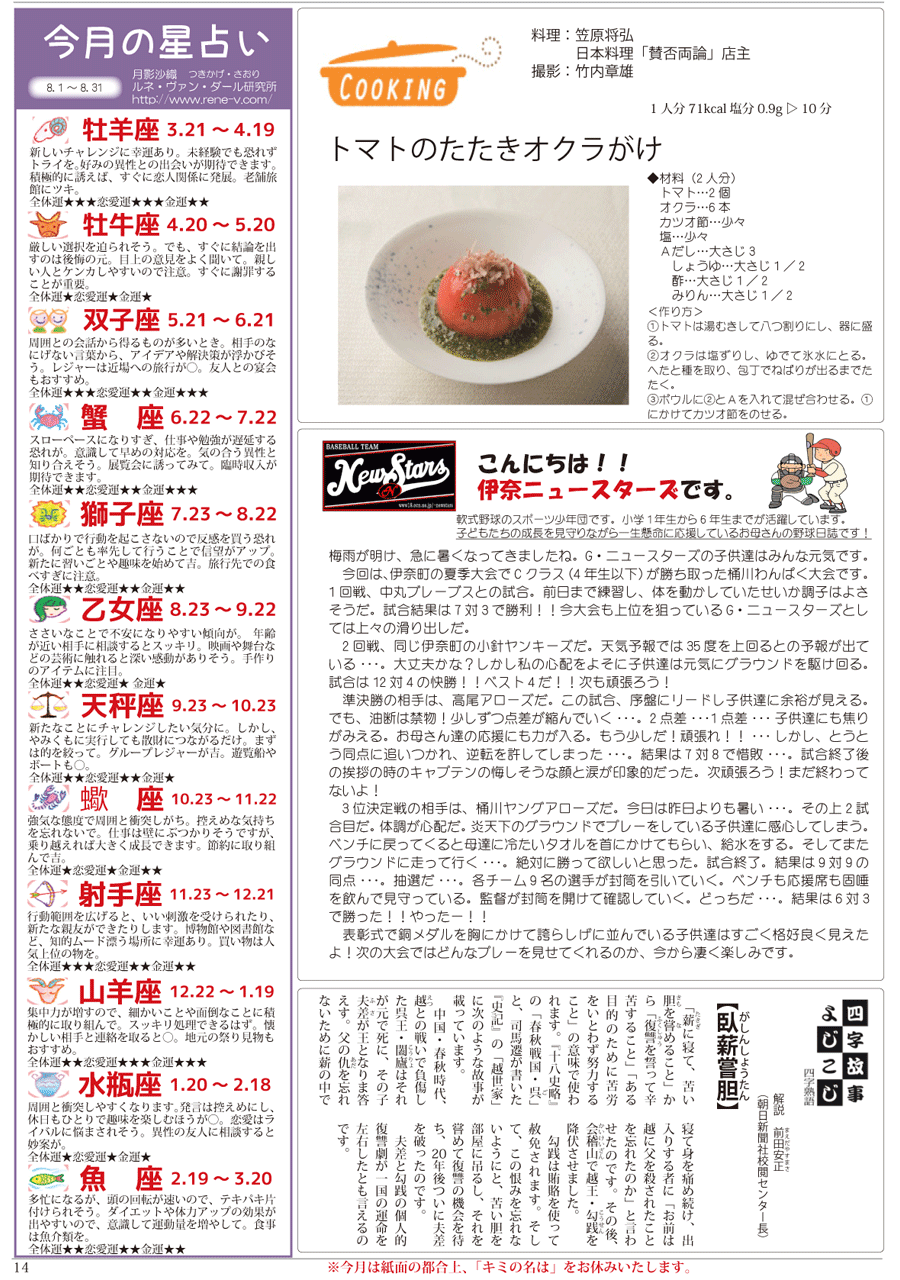 wx12y[W