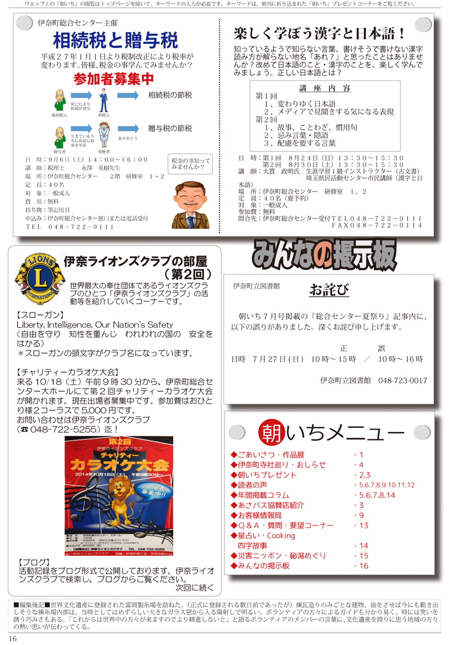 wx14y[W