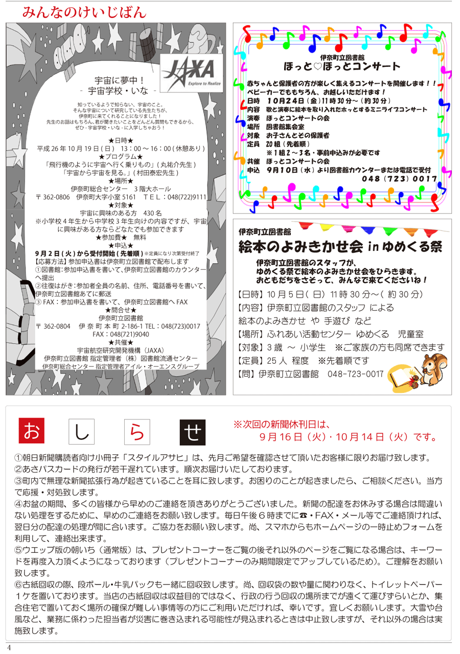 wx2y[W