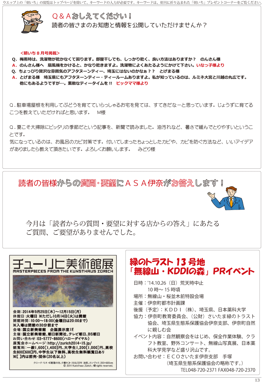 wx11y[W