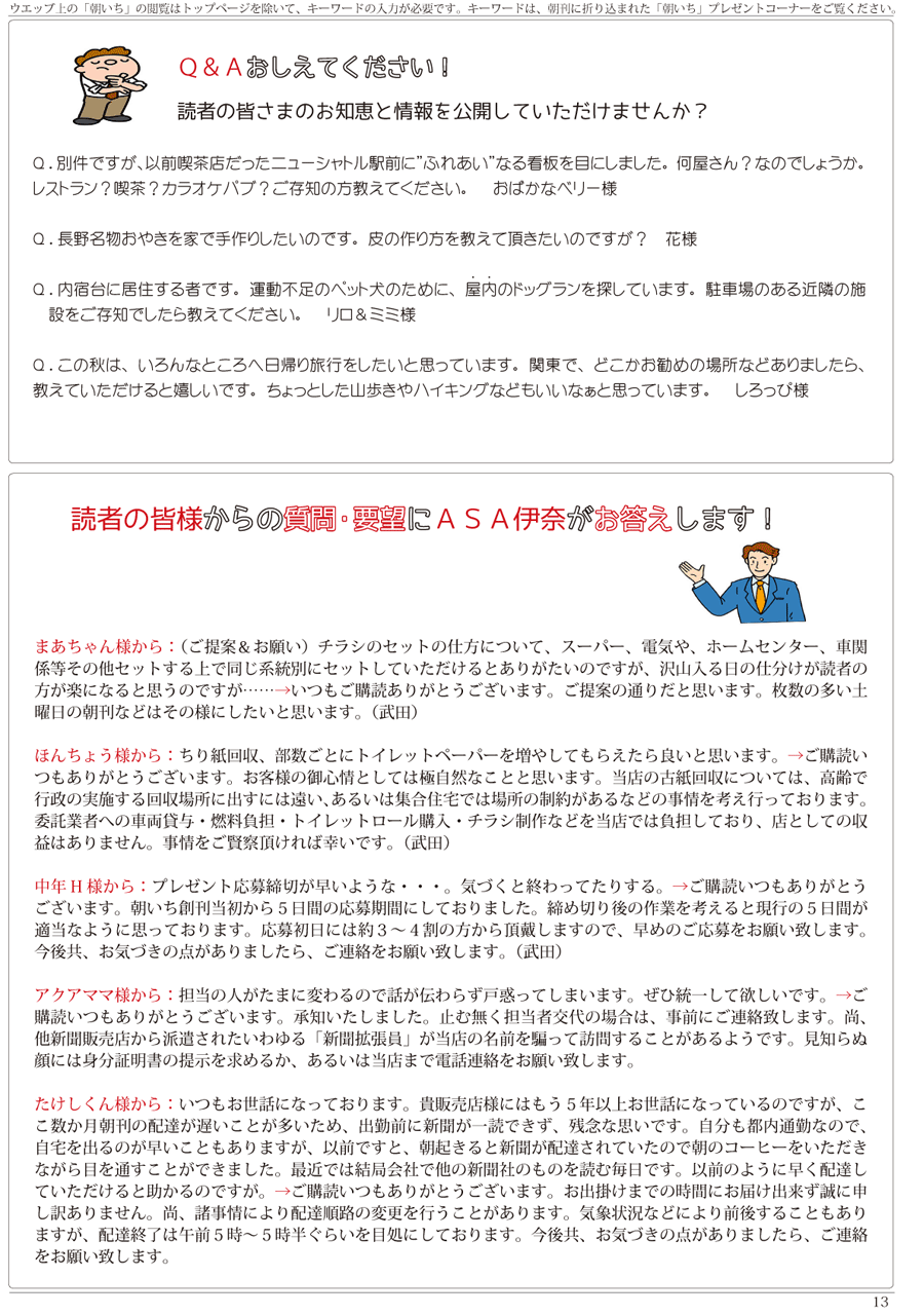 wx11y[W