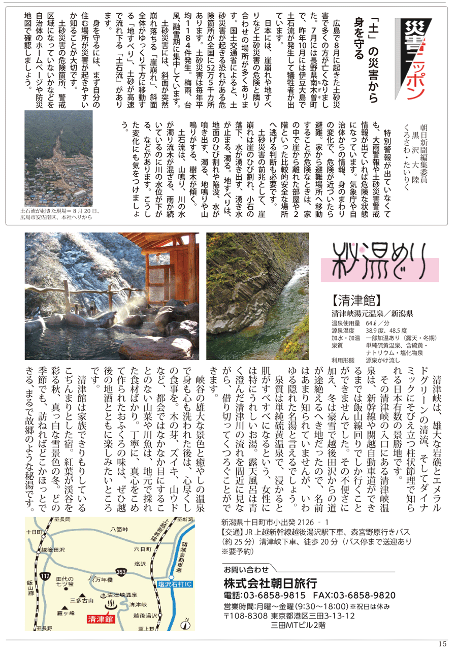 wx13y[W