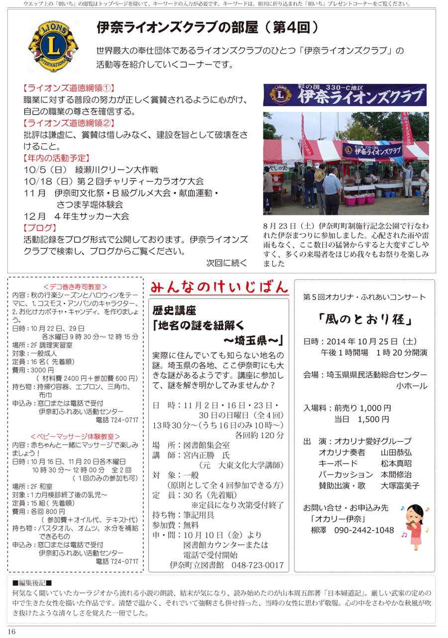 wx14y[W