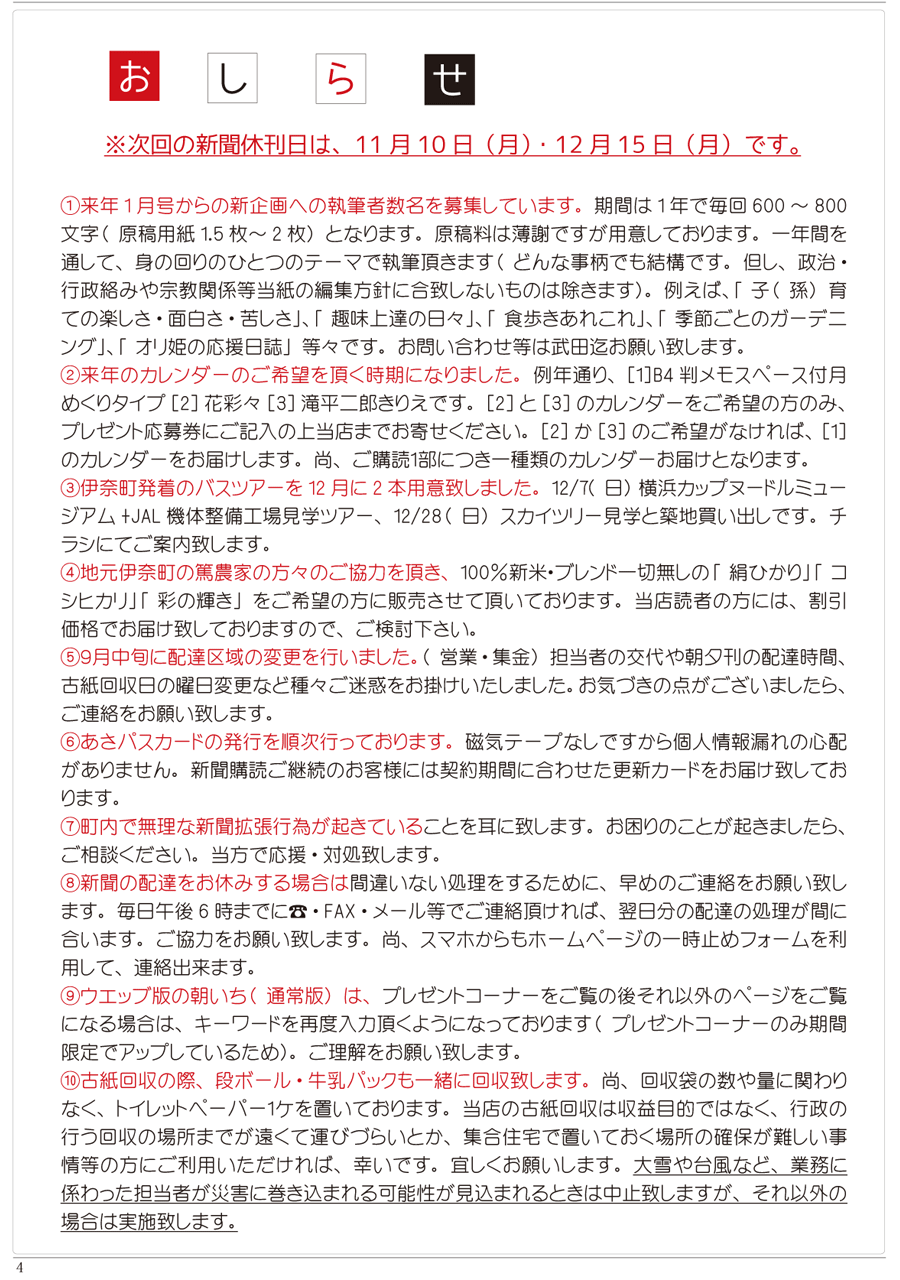 wx2y[W