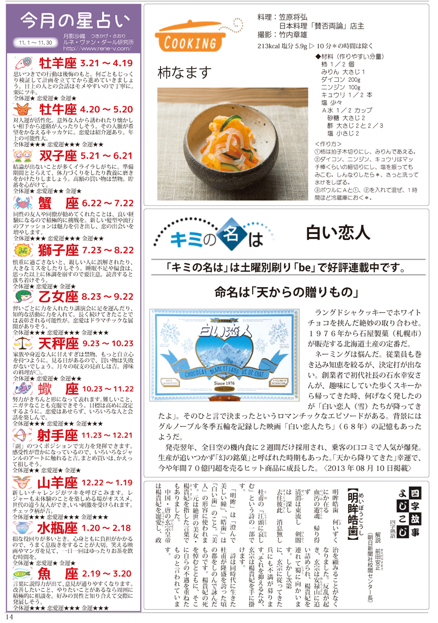wx12y[W