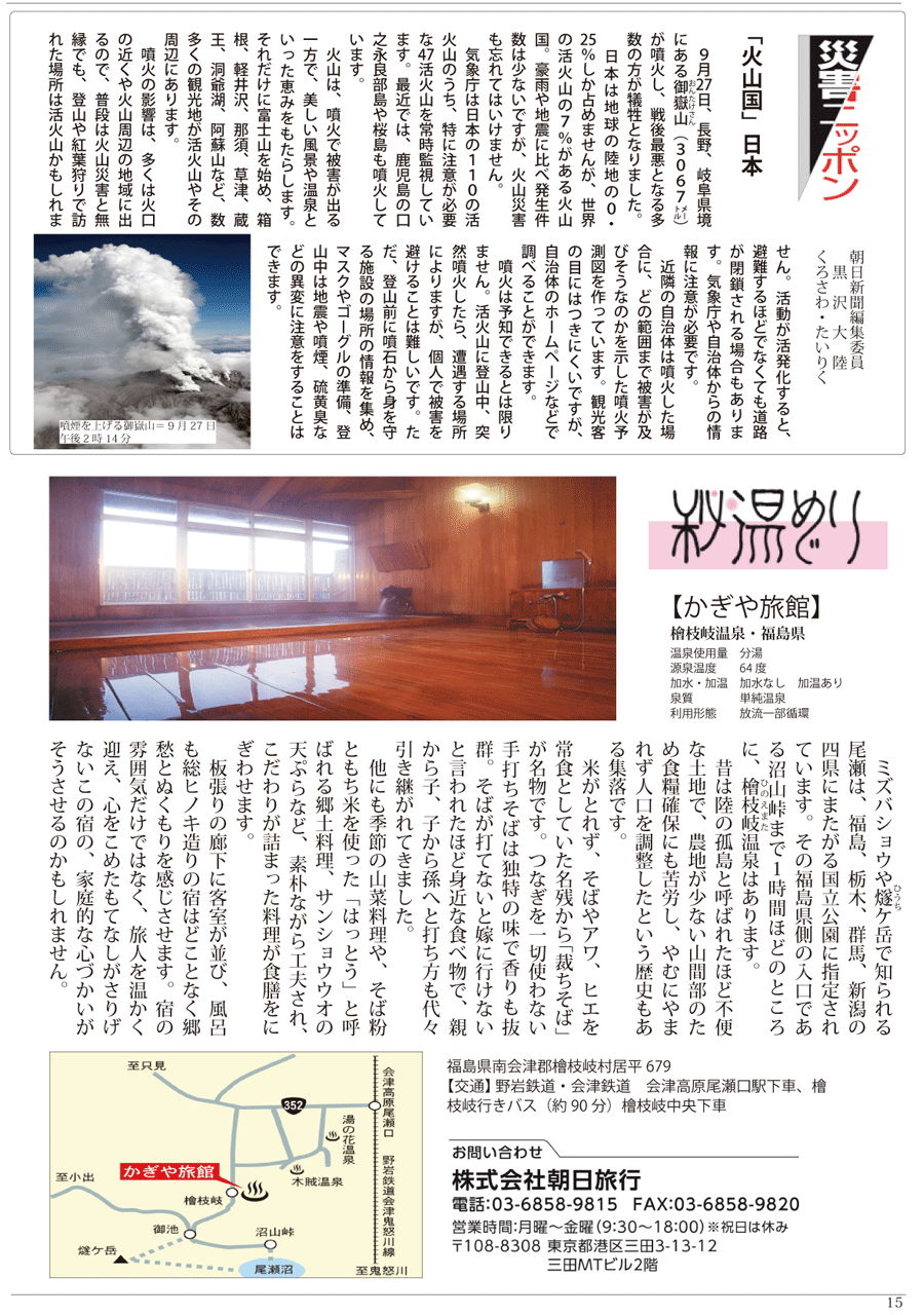 wx13y[W