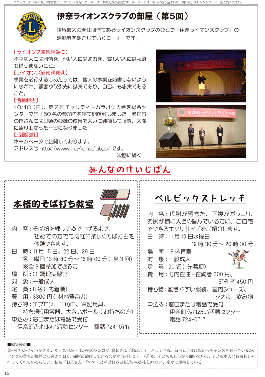 wx14y[W