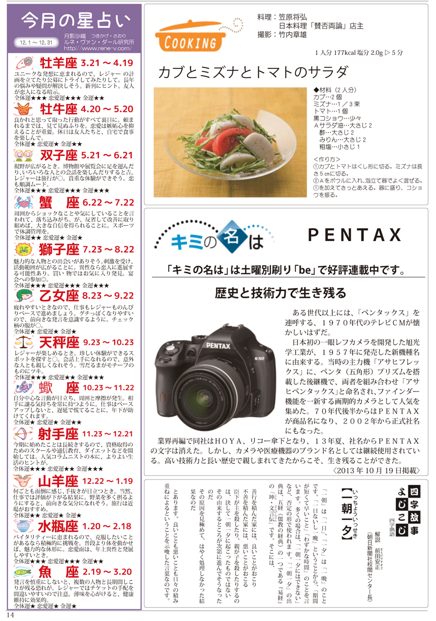 wx12y[W