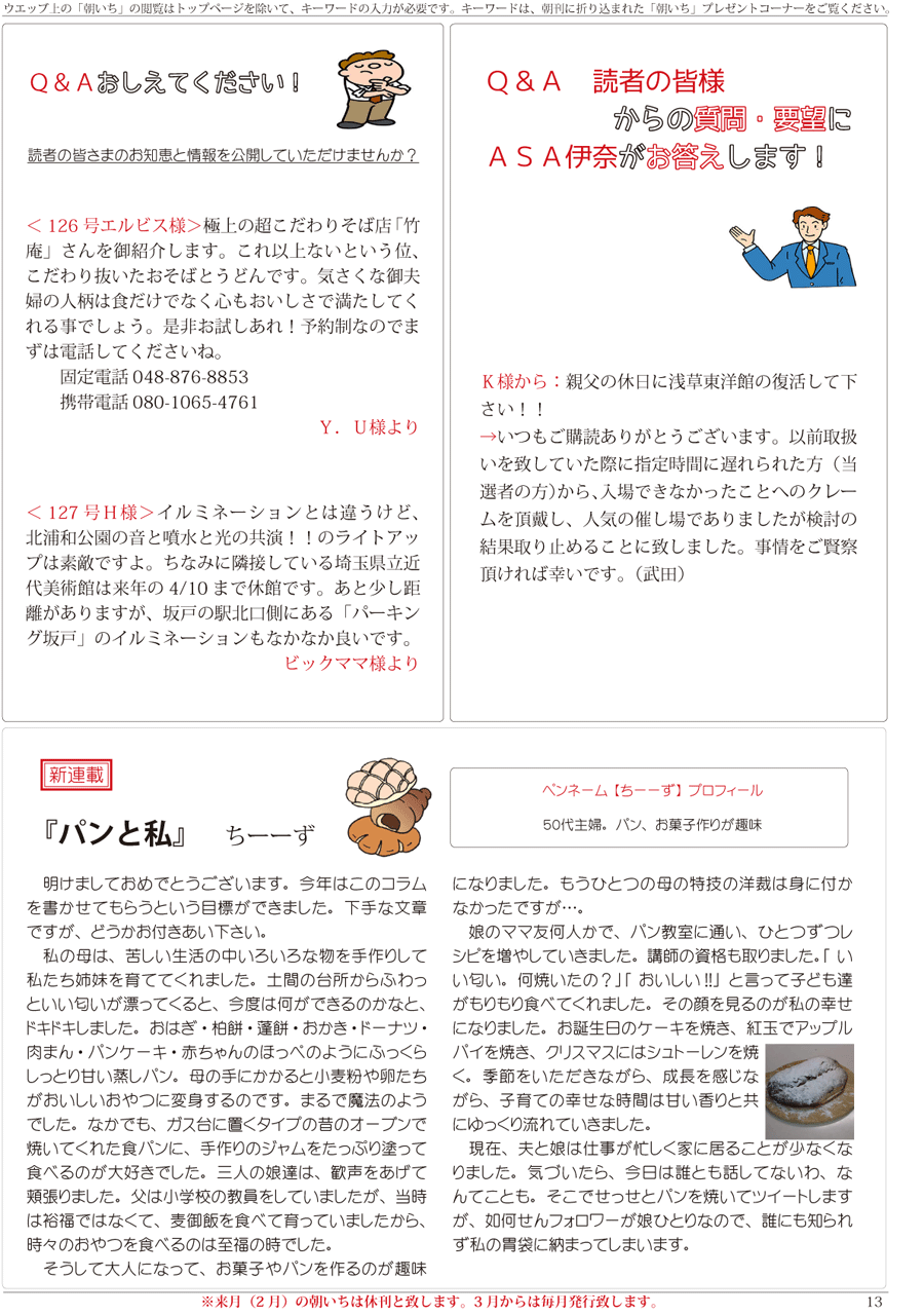 wx11y[W