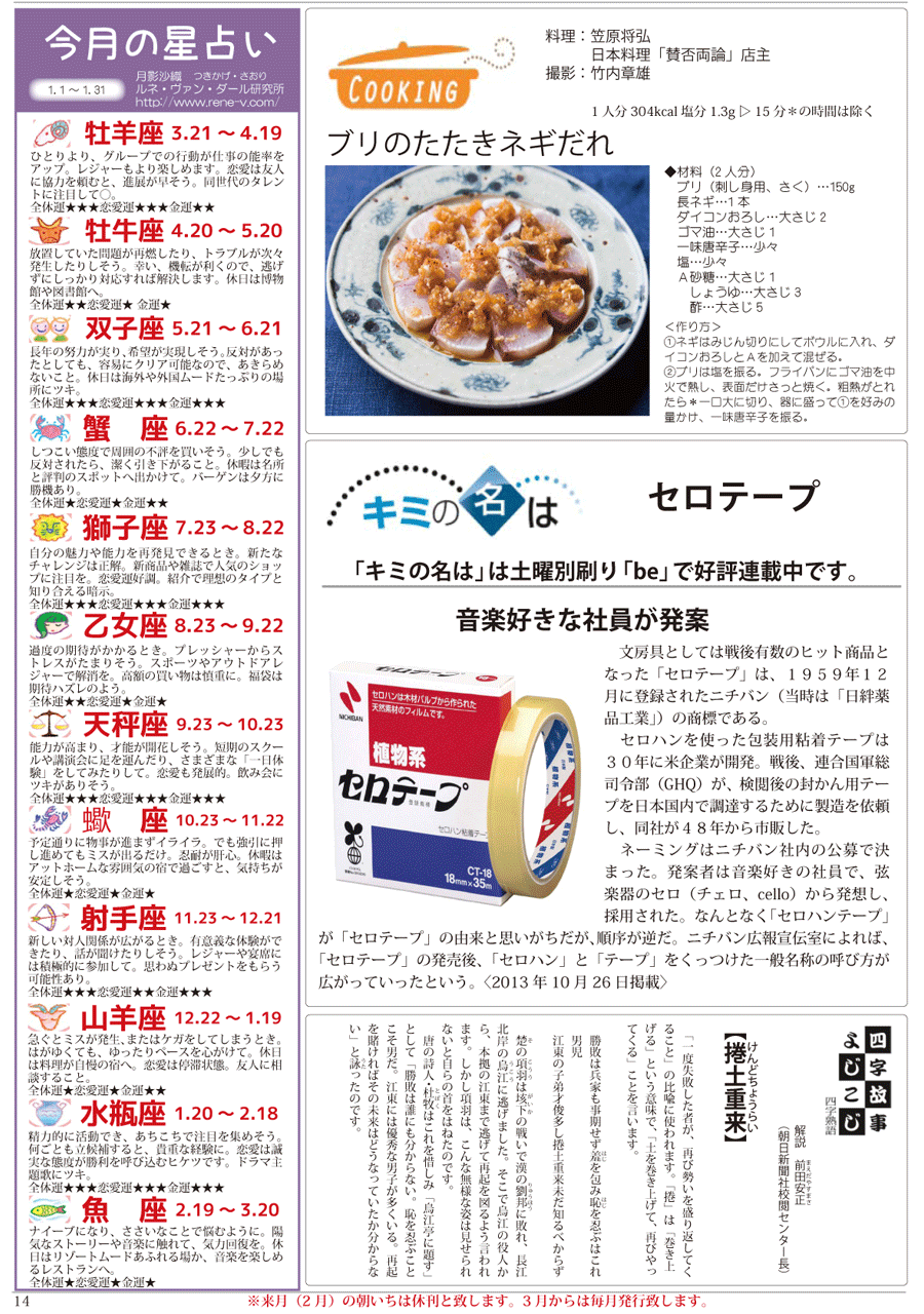 wx12y[W